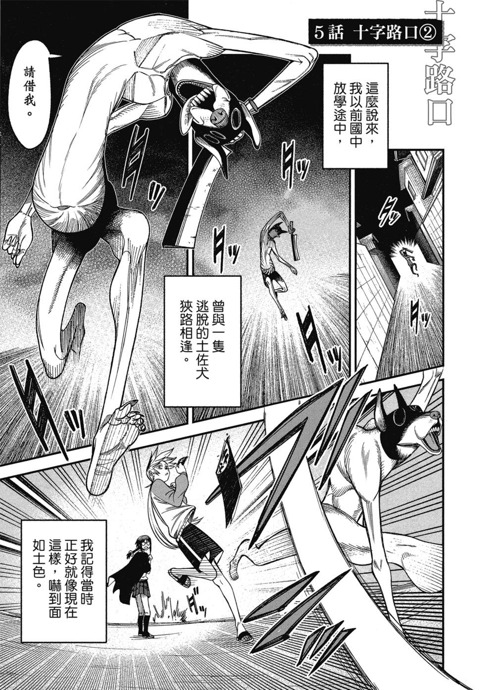 第01卷96