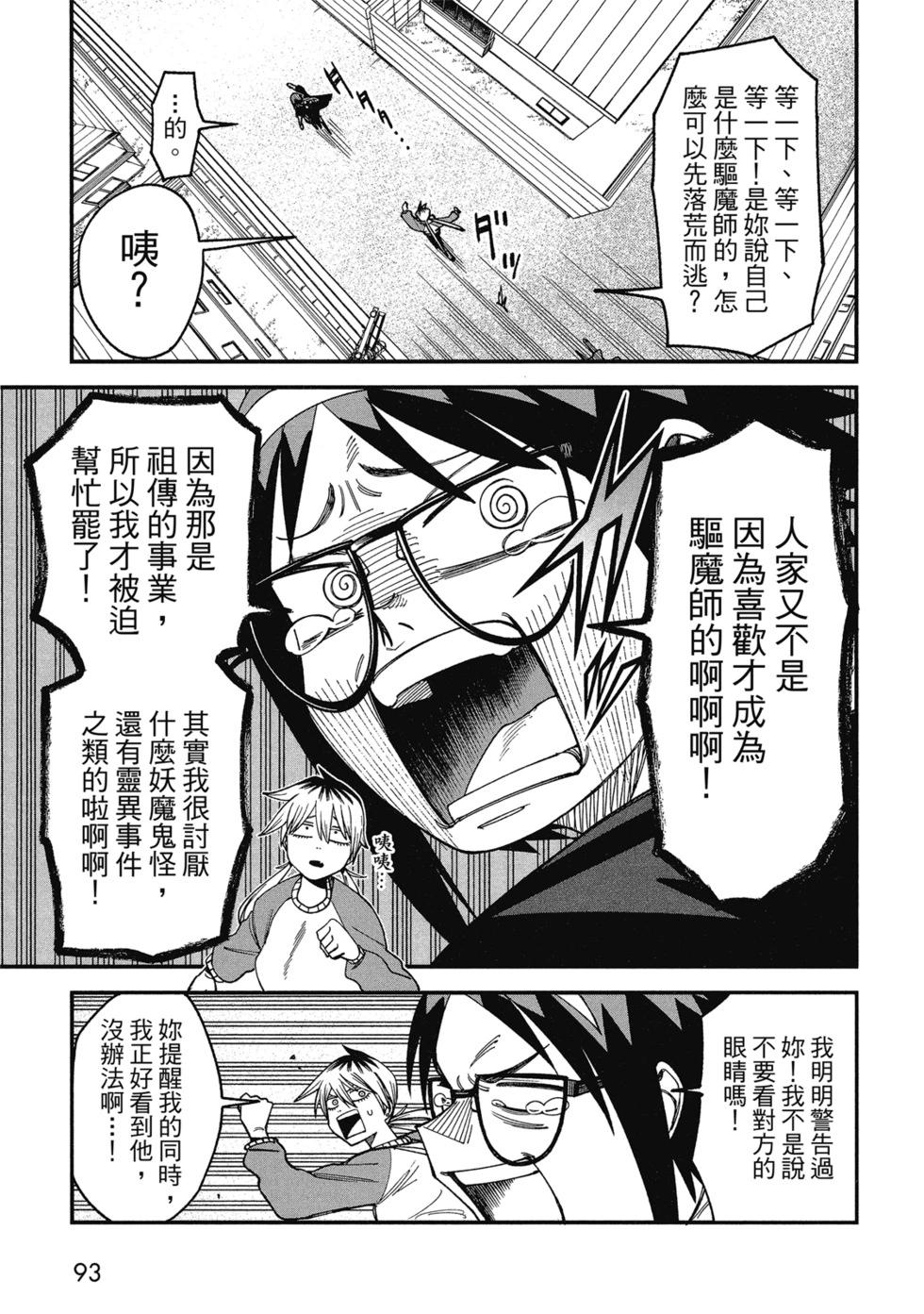 第01卷98