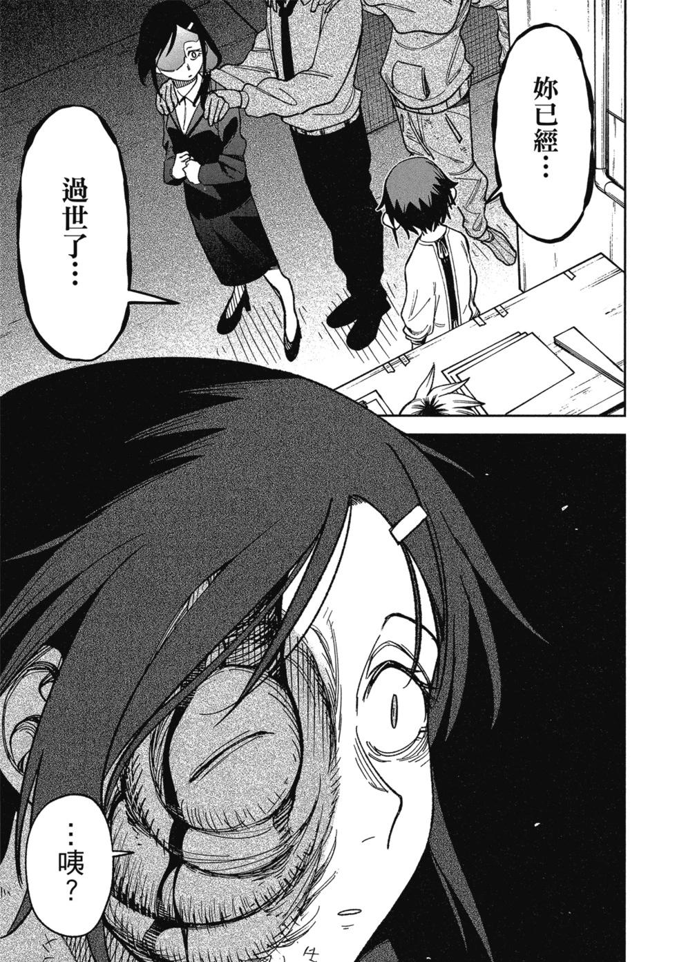 第02卷102