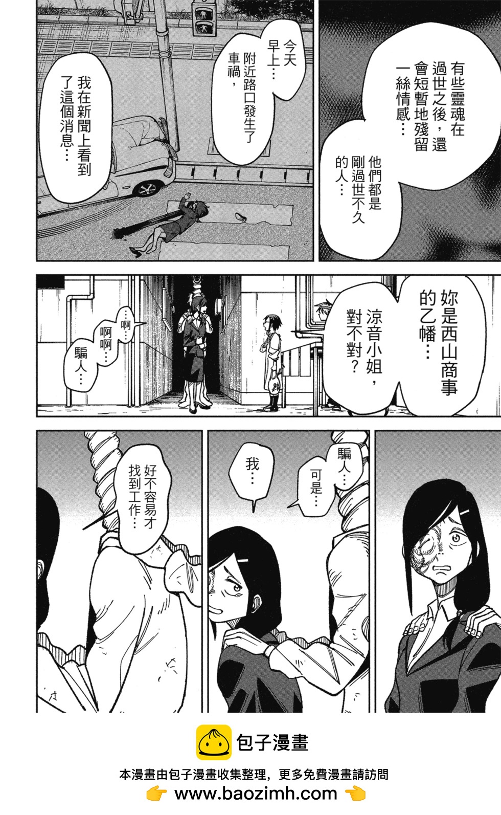 第02卷103