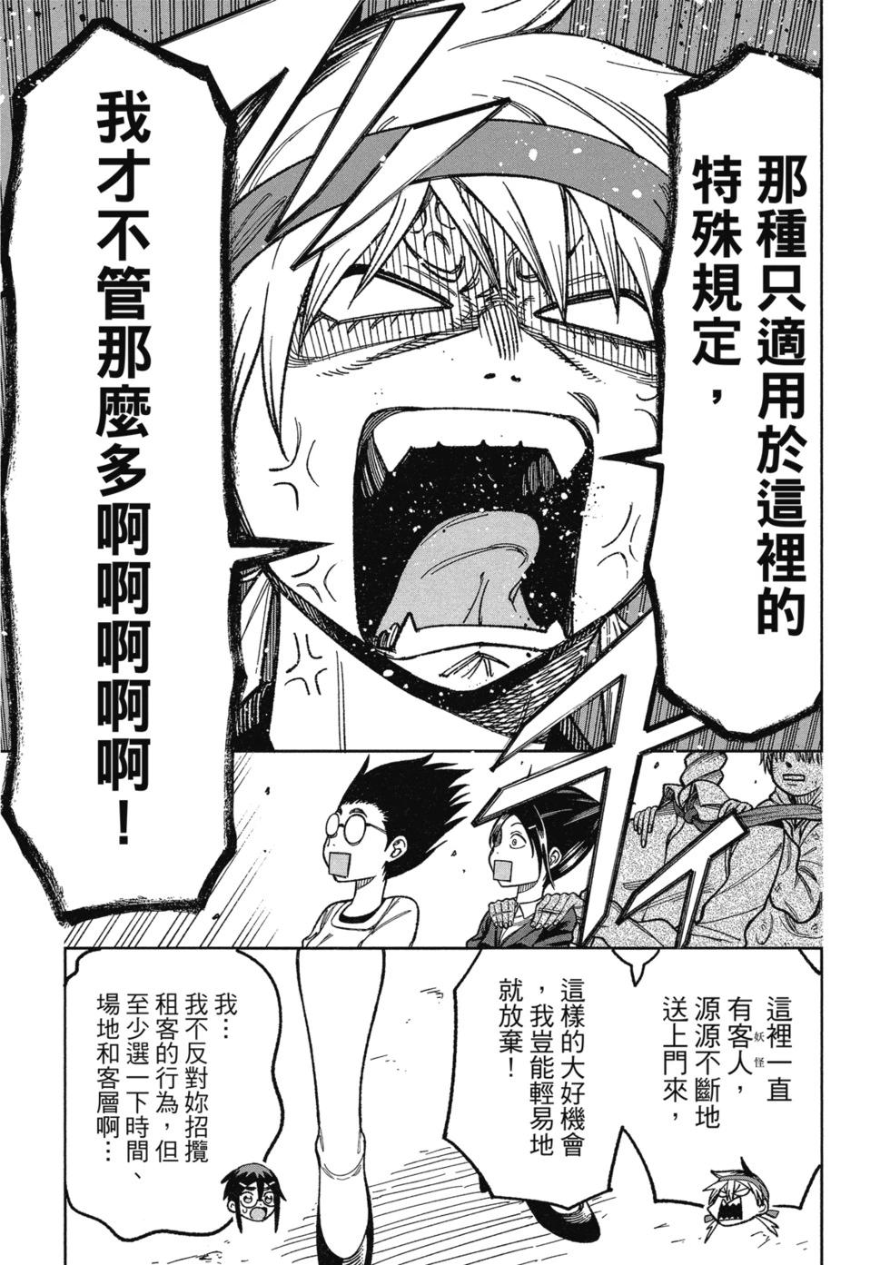 第02卷104