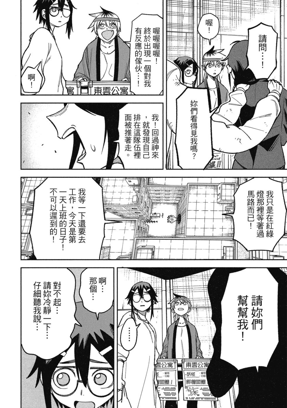 第02卷105