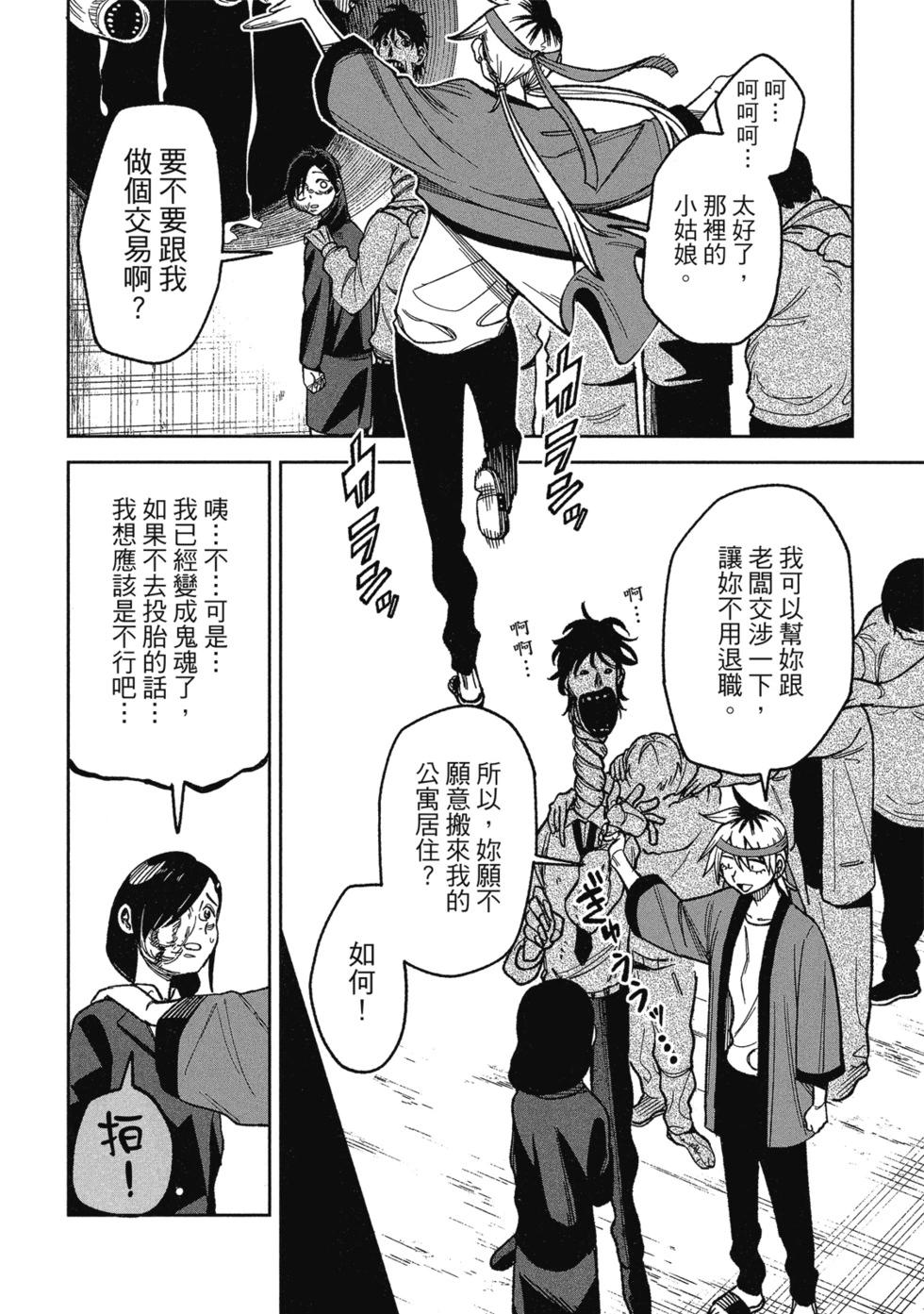 第02卷109