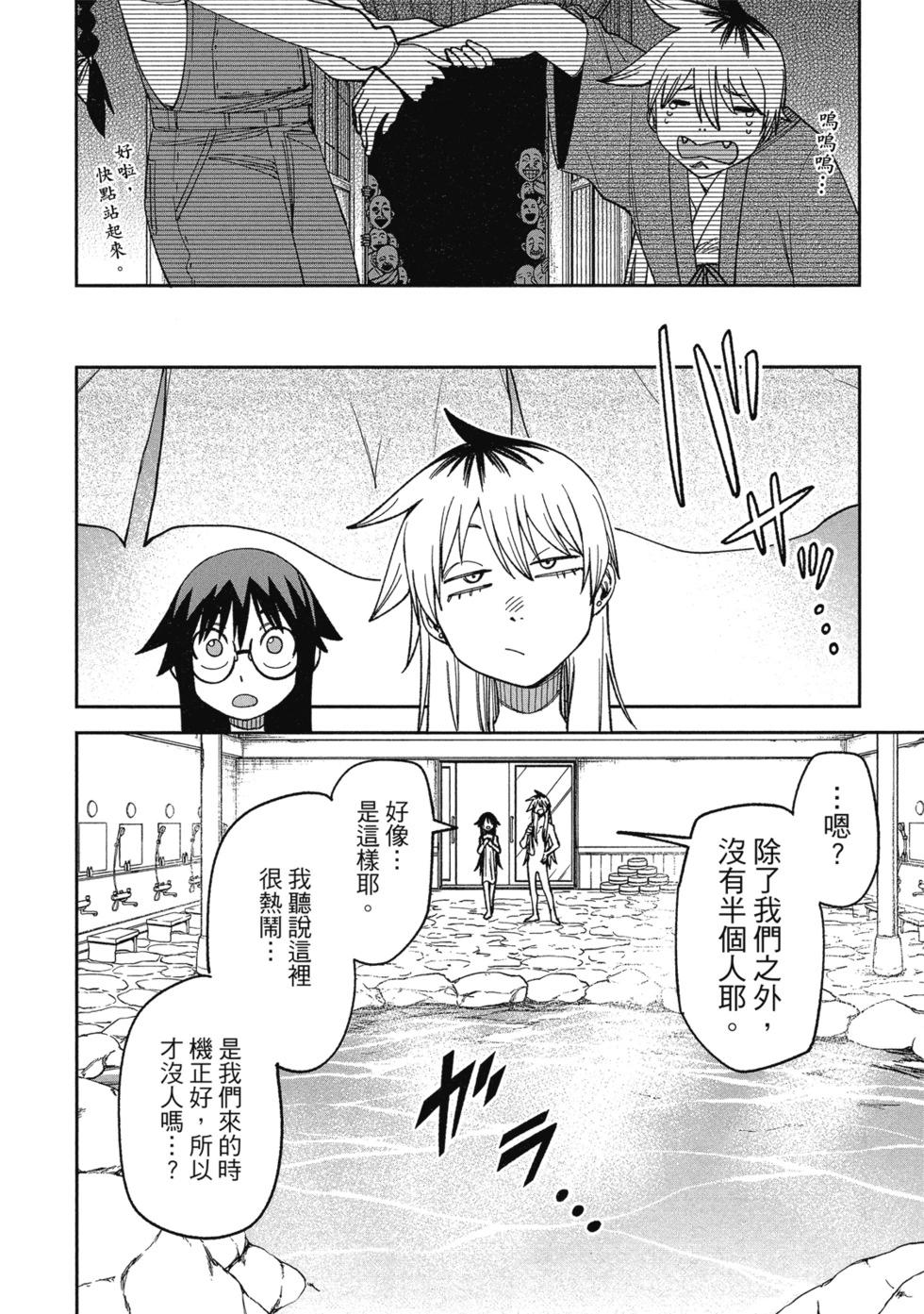 第02卷11