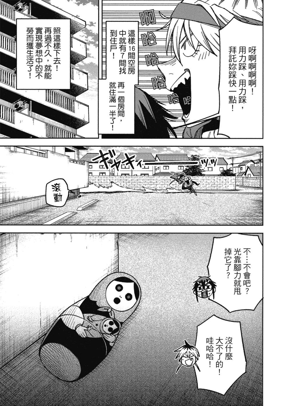 第02卷112