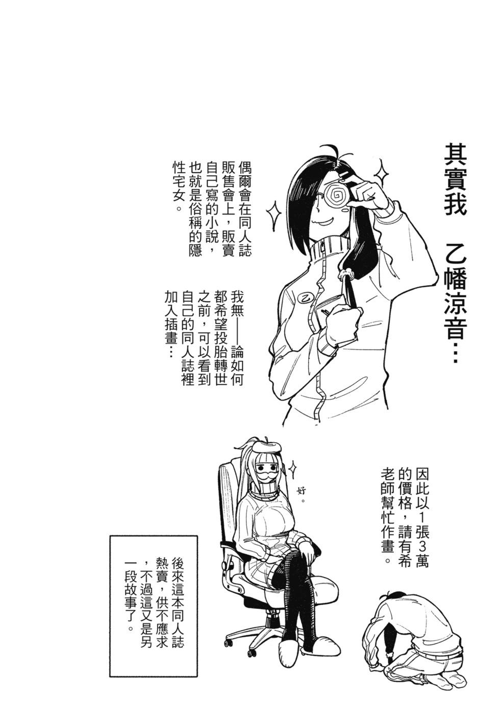 第02卷113