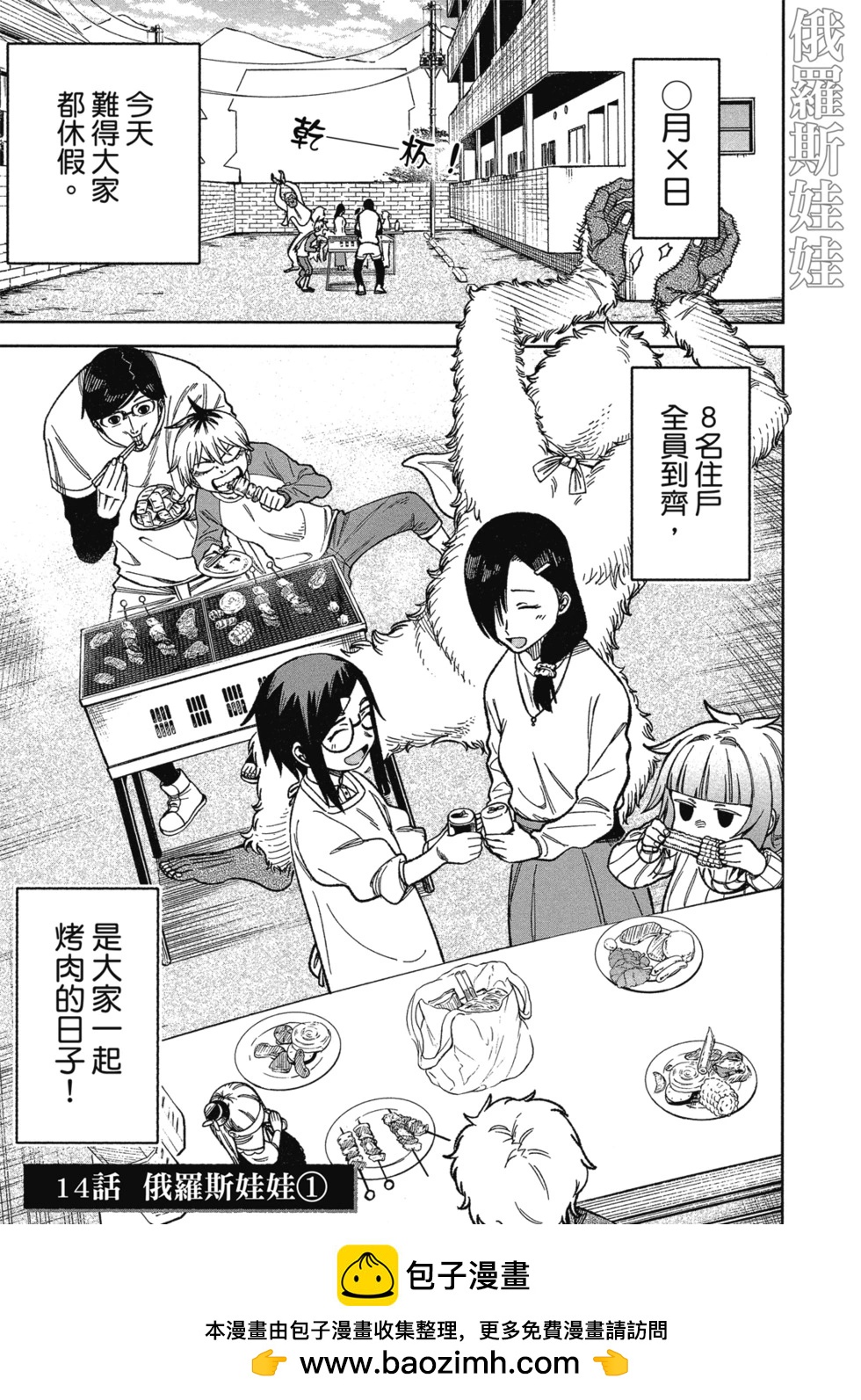 第02卷114