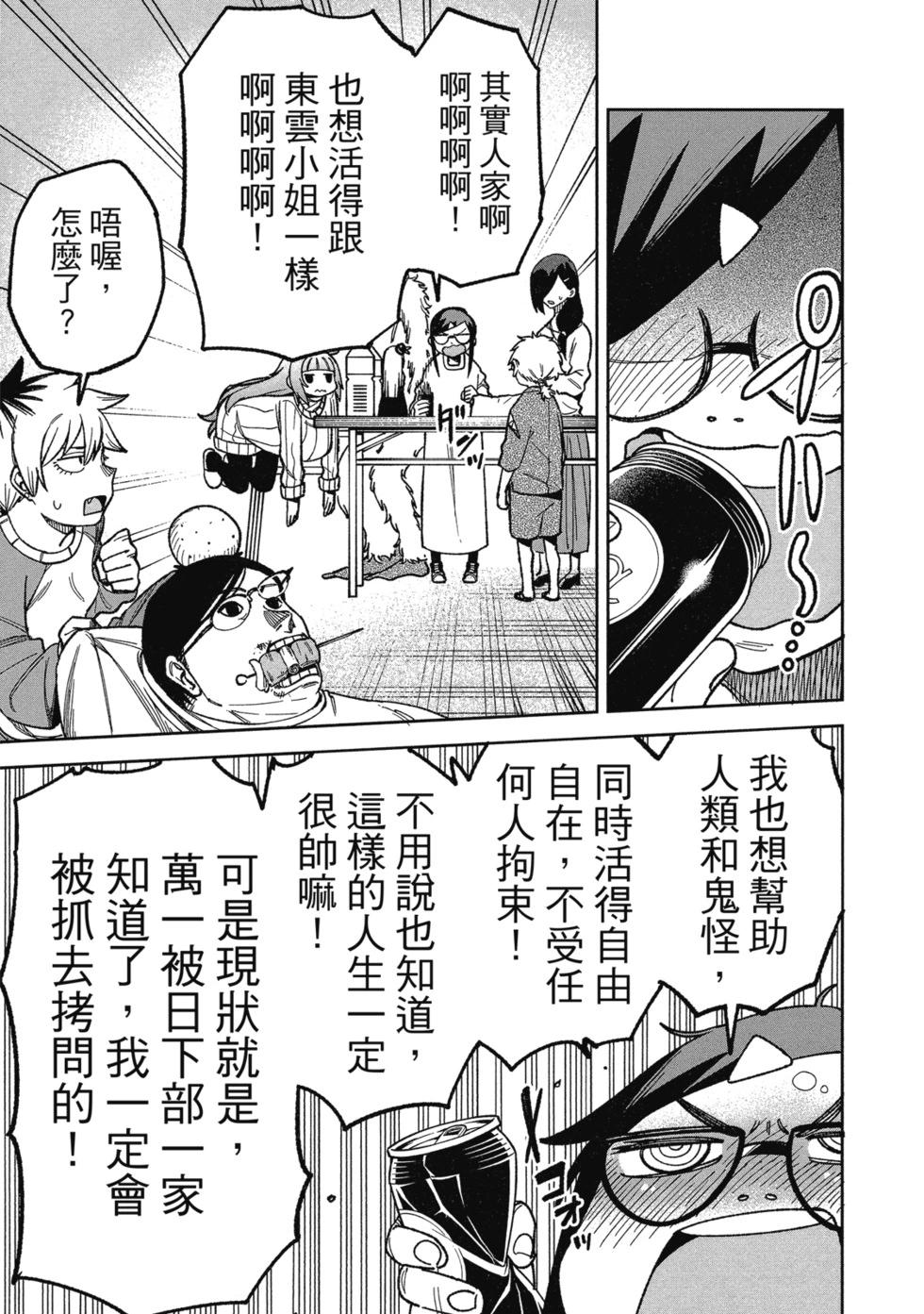 第02卷116