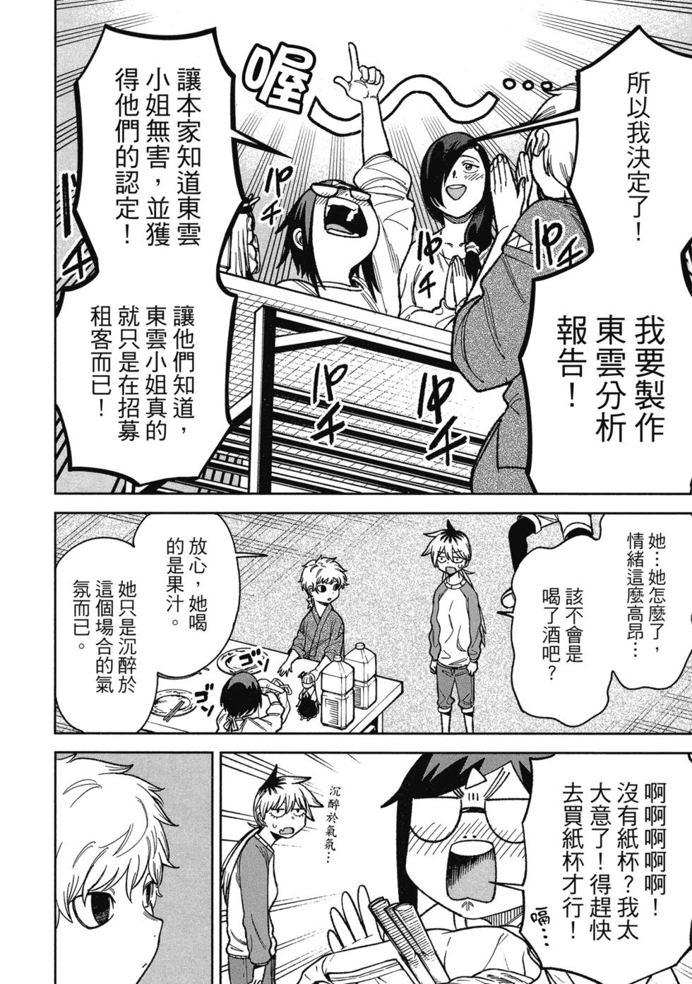 第02卷117