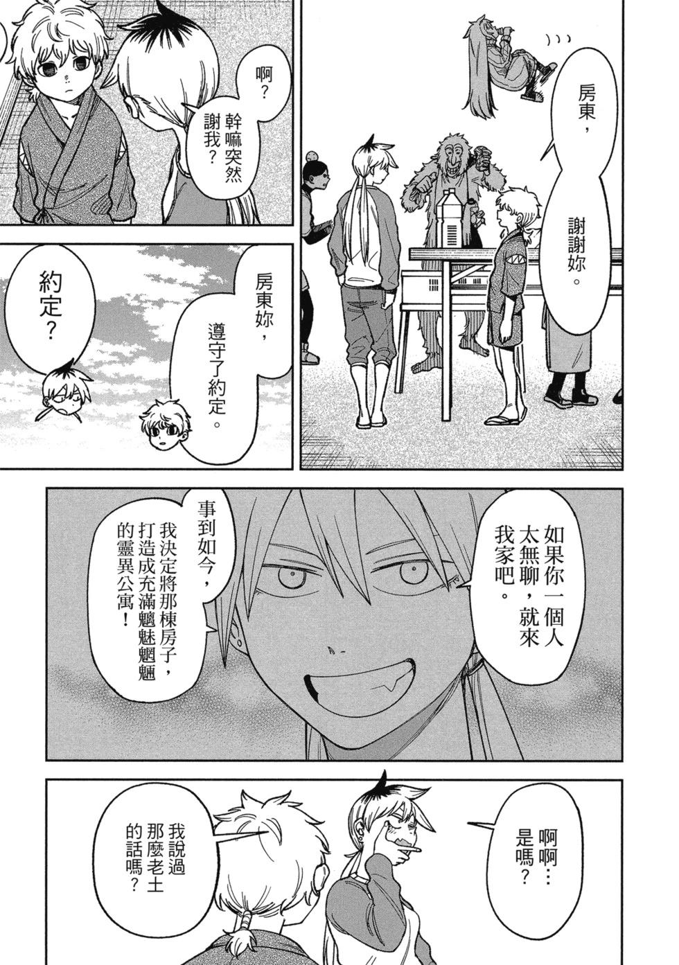 第02卷118