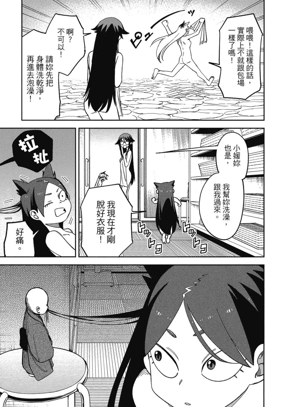 第02卷12