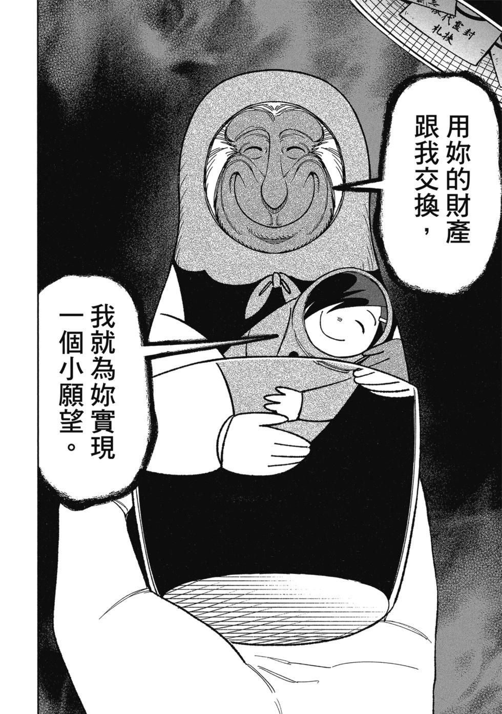 第02卷121