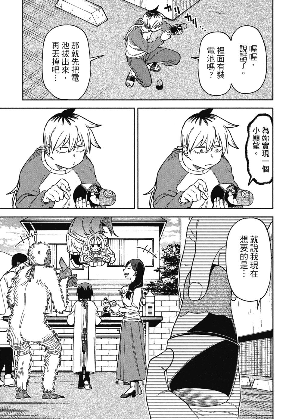 第02卷122