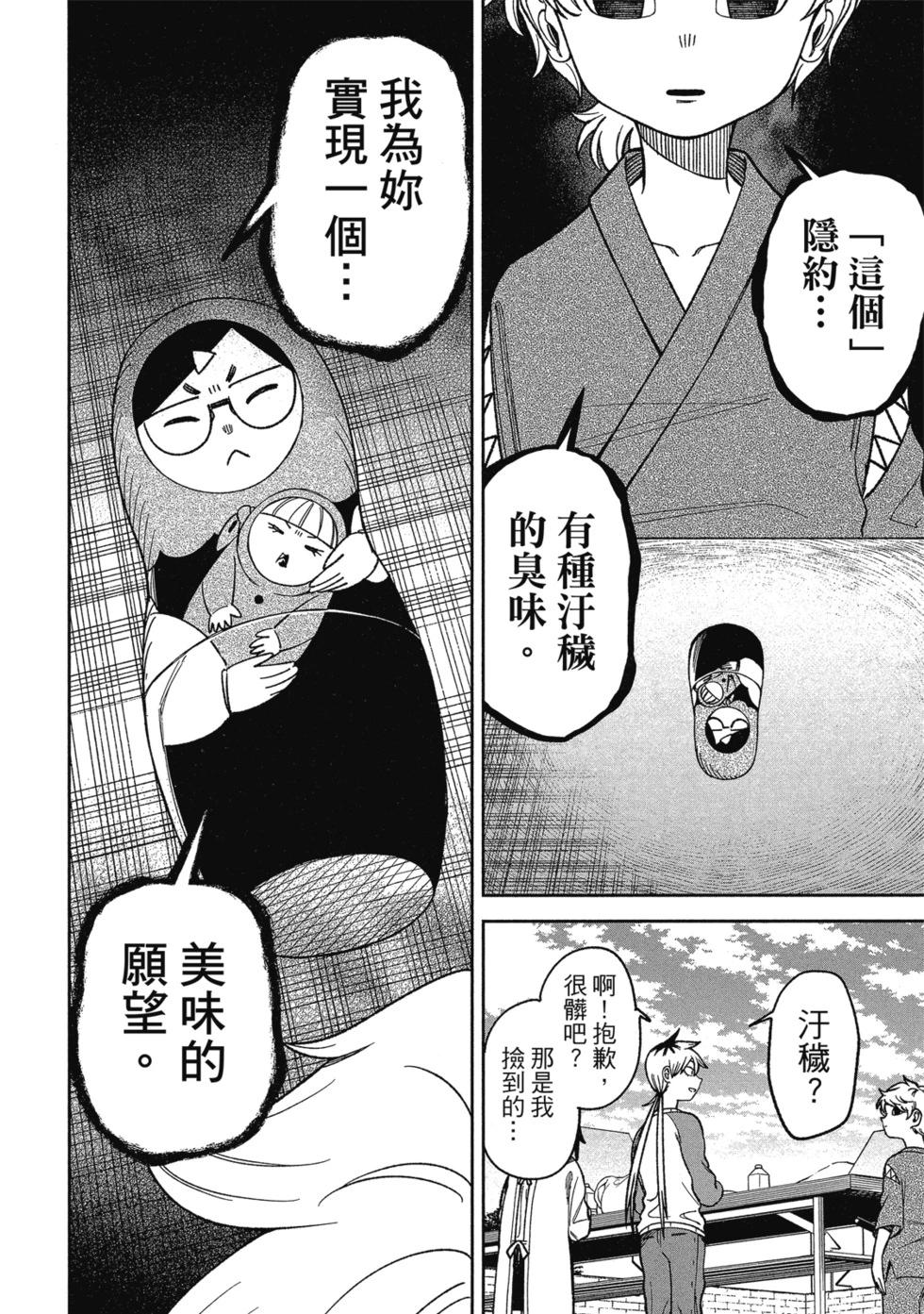 第02卷129