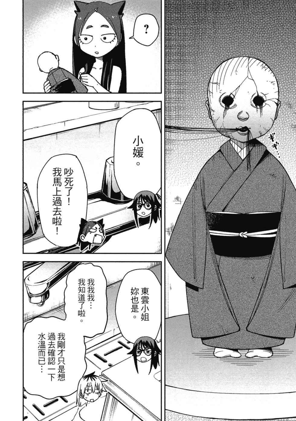 第02卷13
