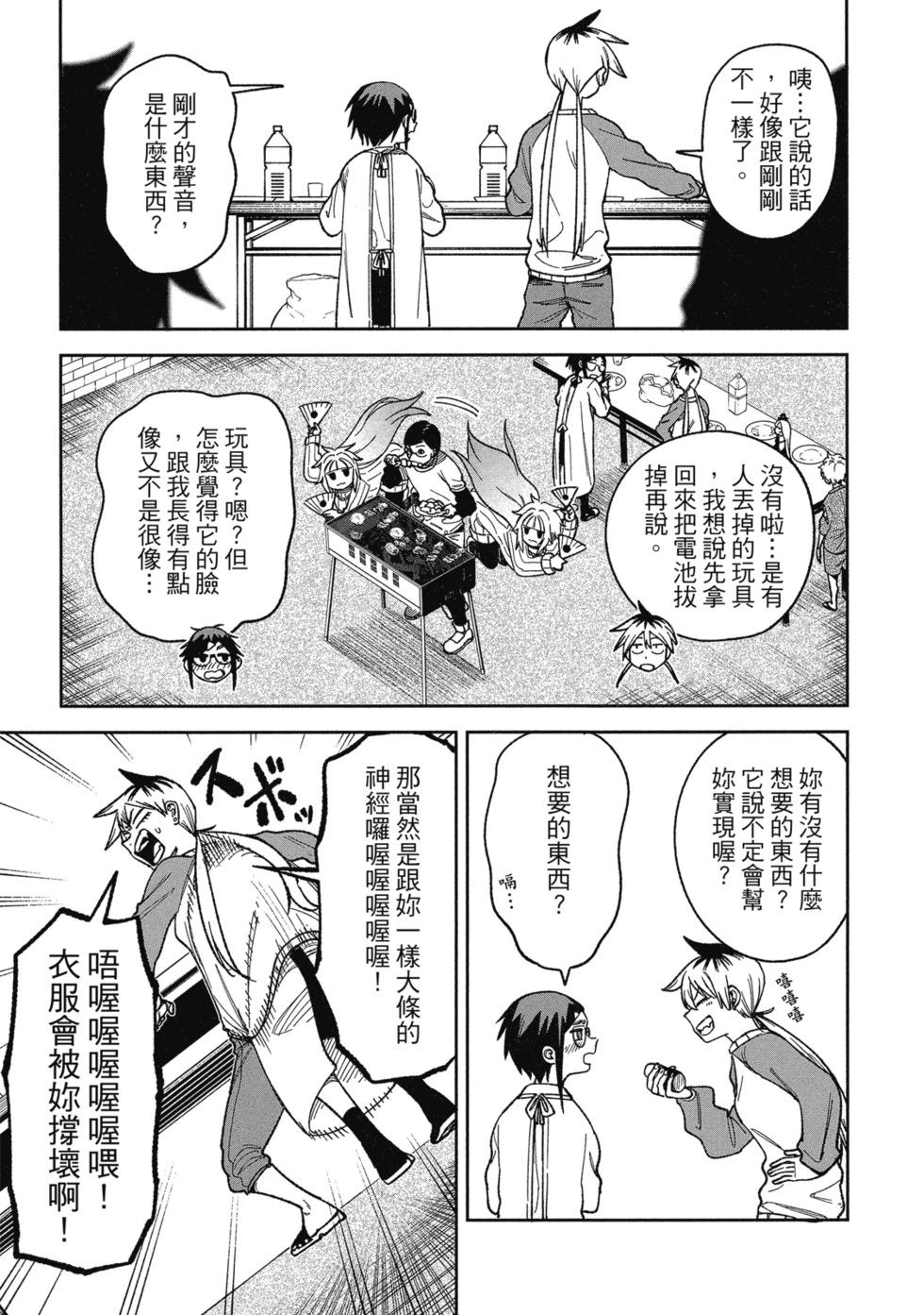 第02卷130
