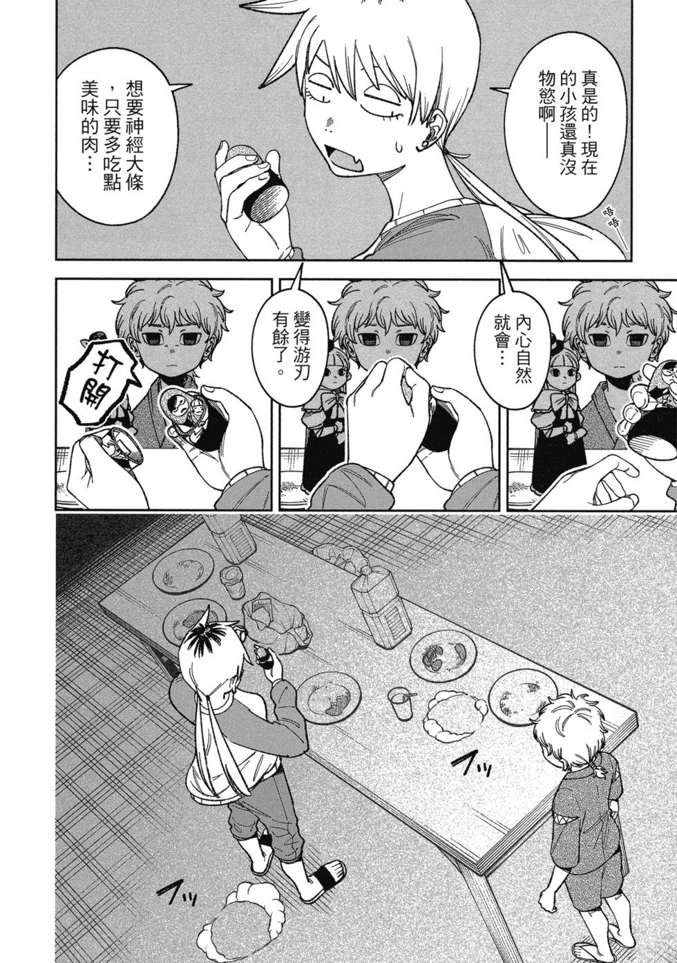 第02卷131