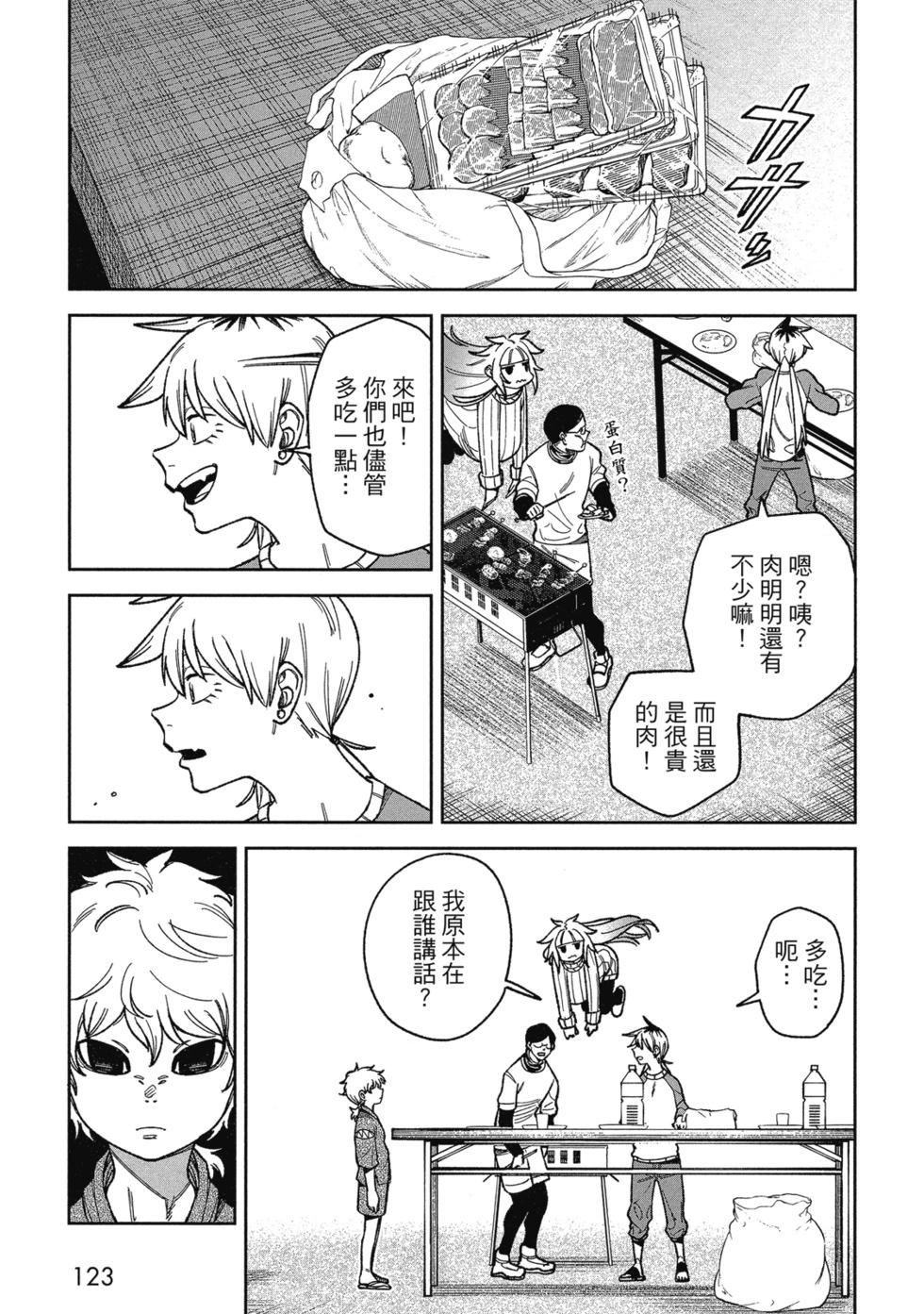 第02卷132