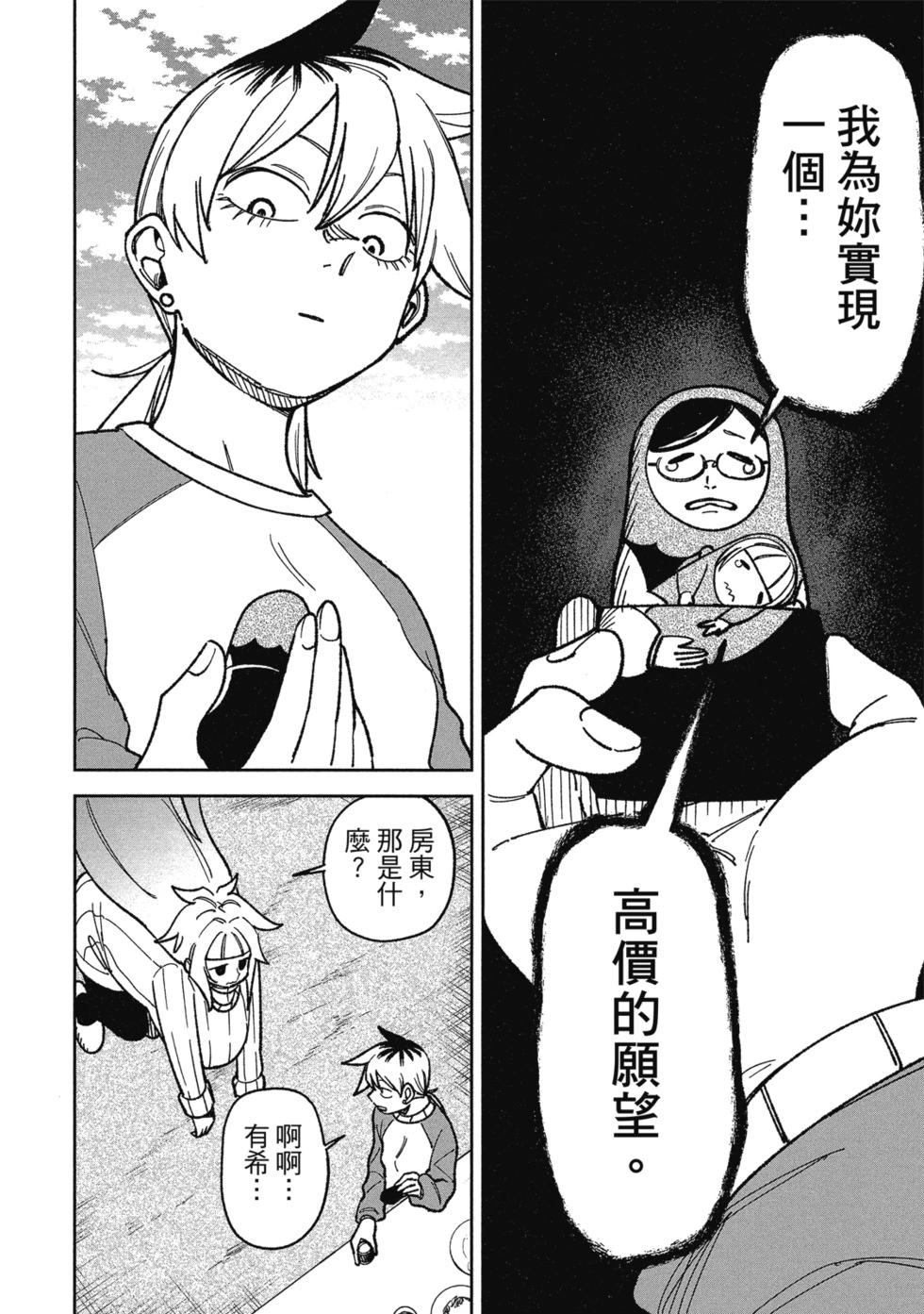 第02卷133
