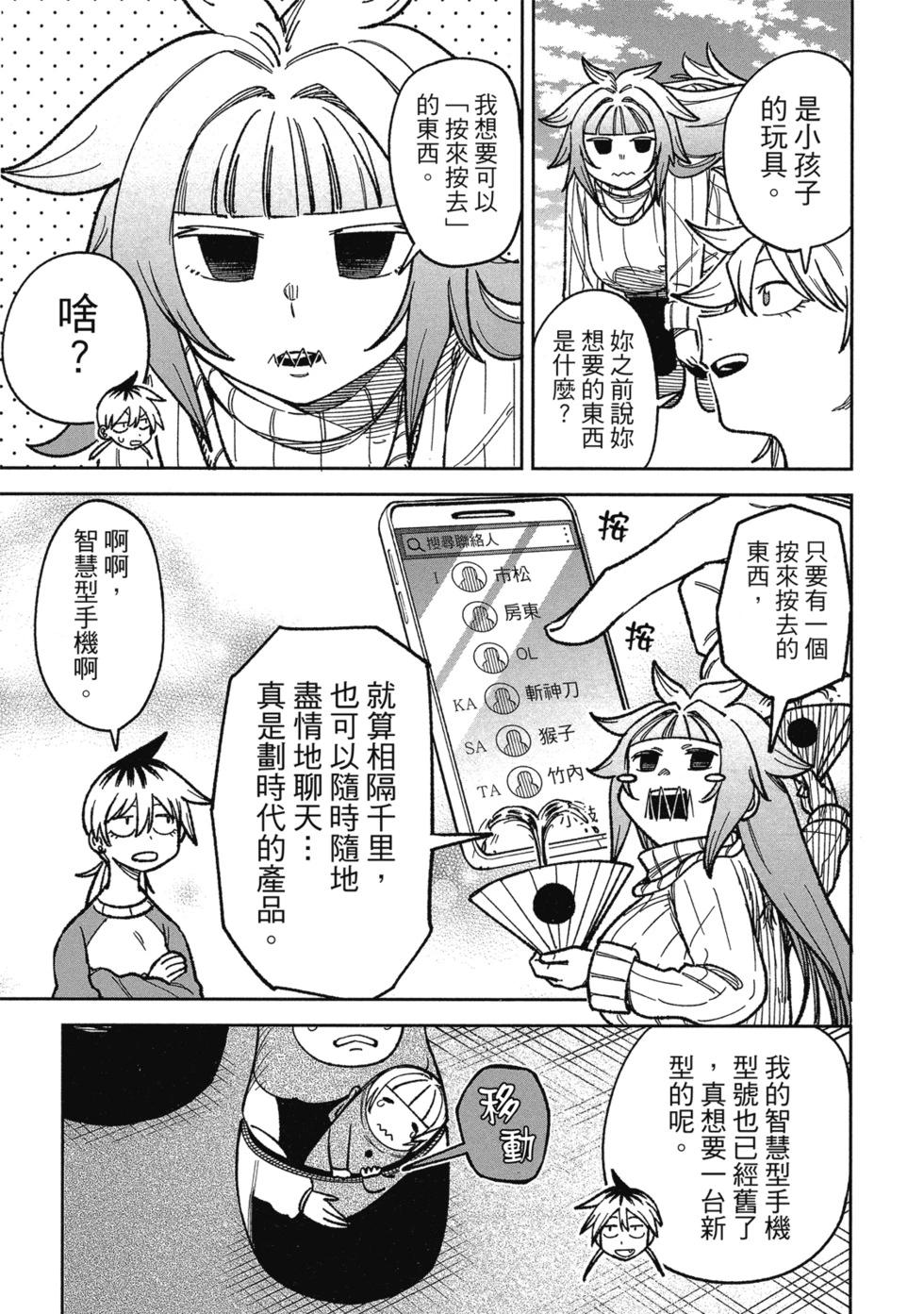 第02卷134