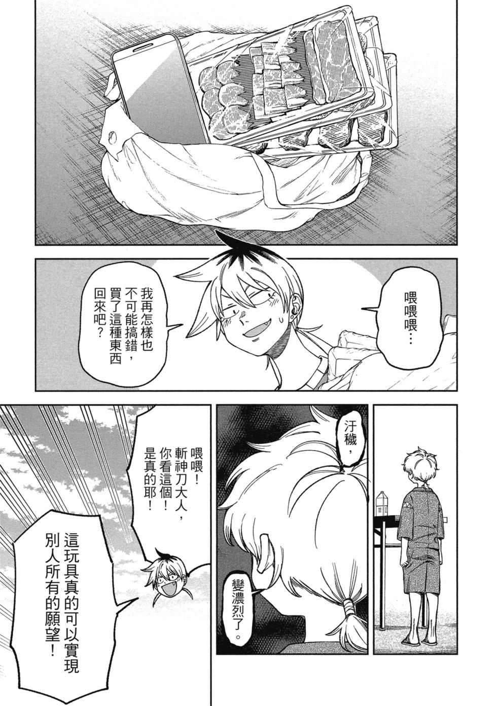 第02卷136
