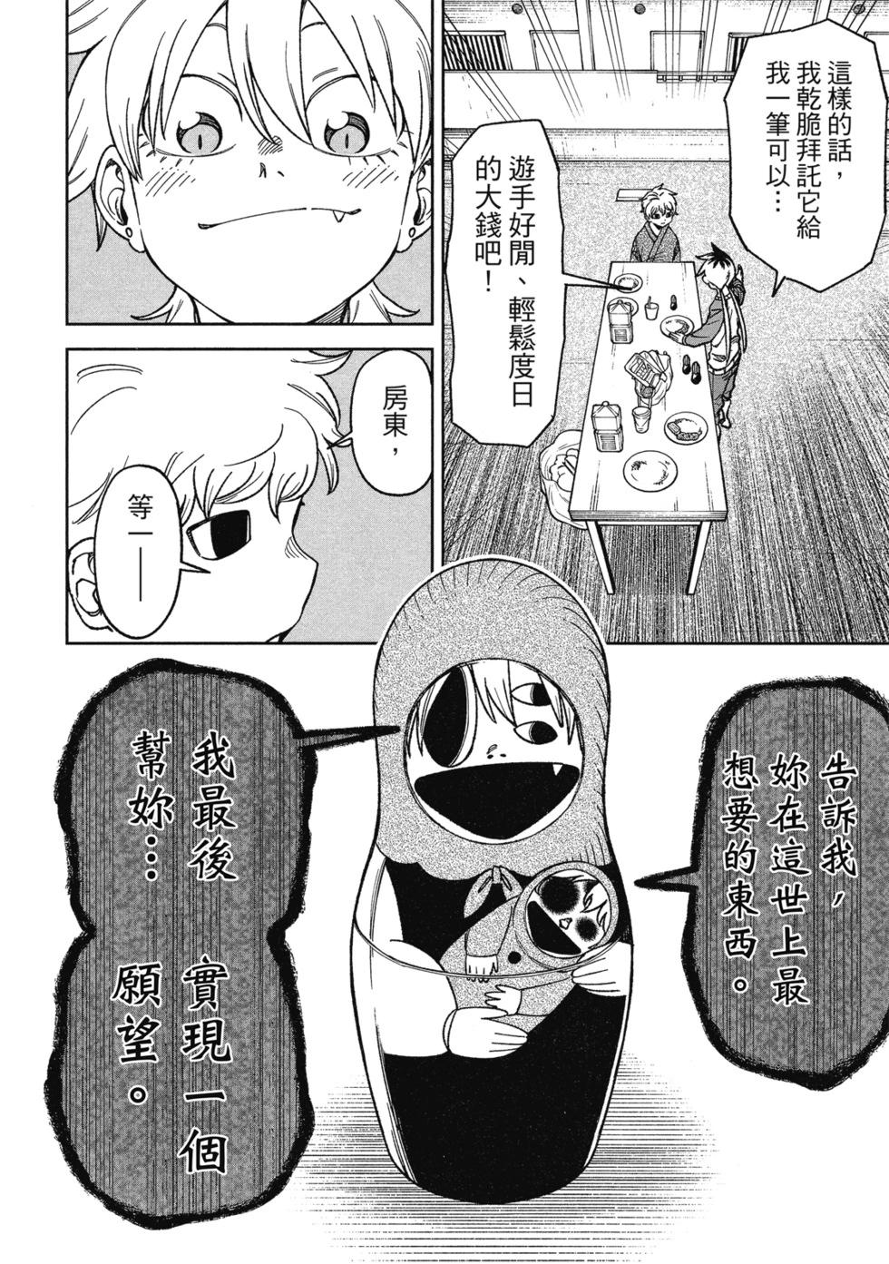 第02卷137