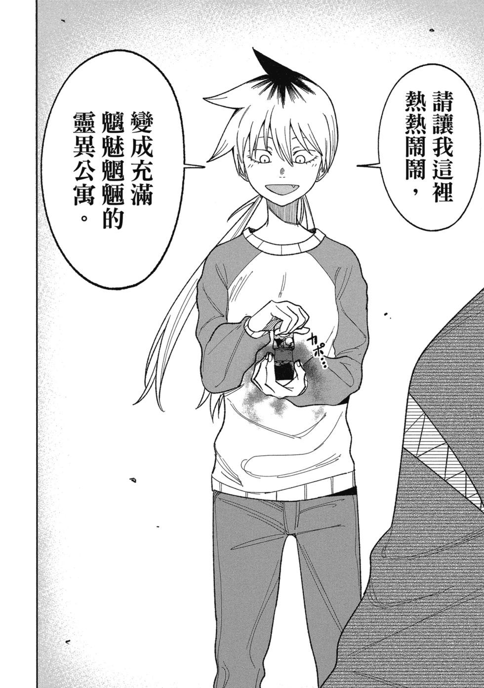 第02卷139