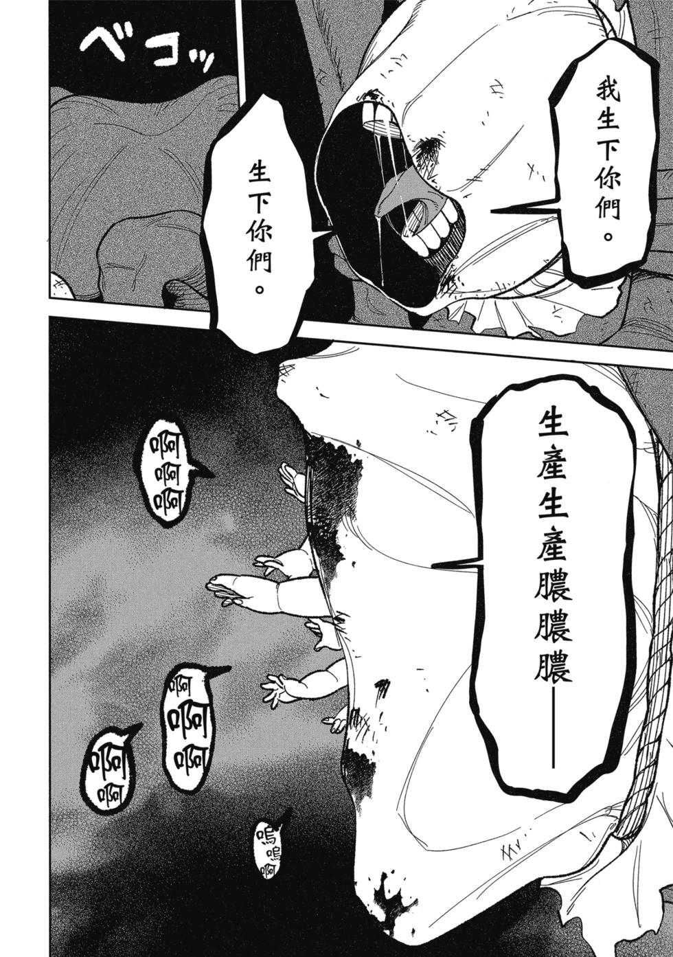 第02卷143