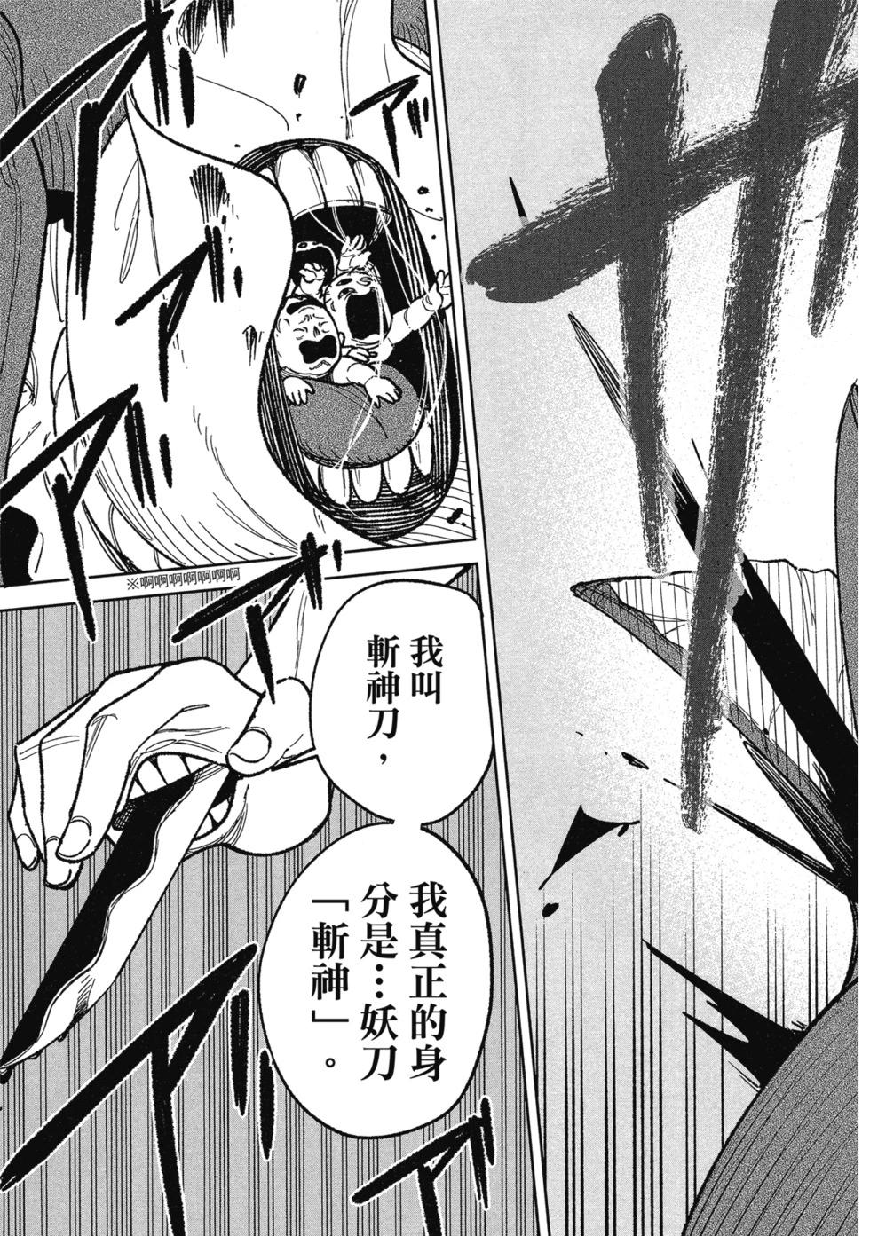 第02卷146