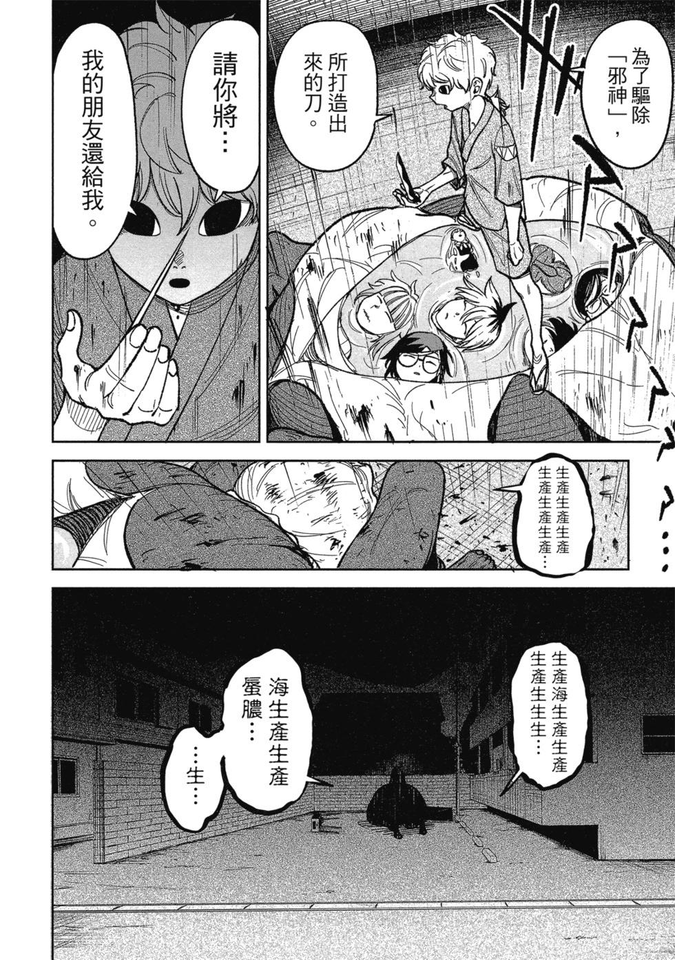第02卷147