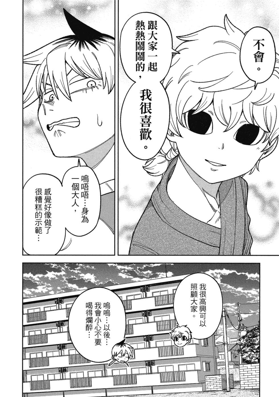第02卷149