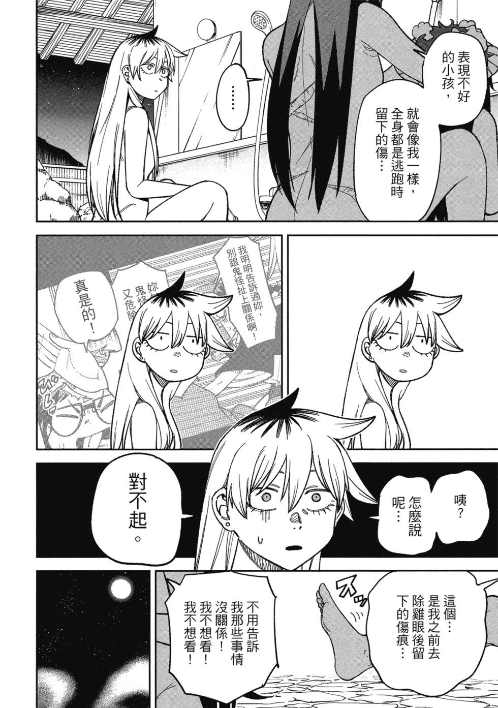 第02卷15
