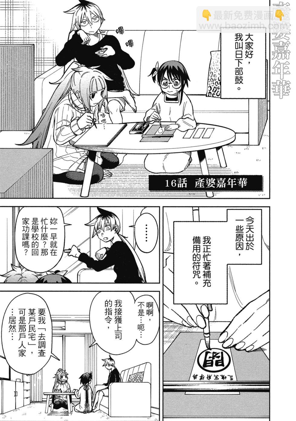 第02卷150