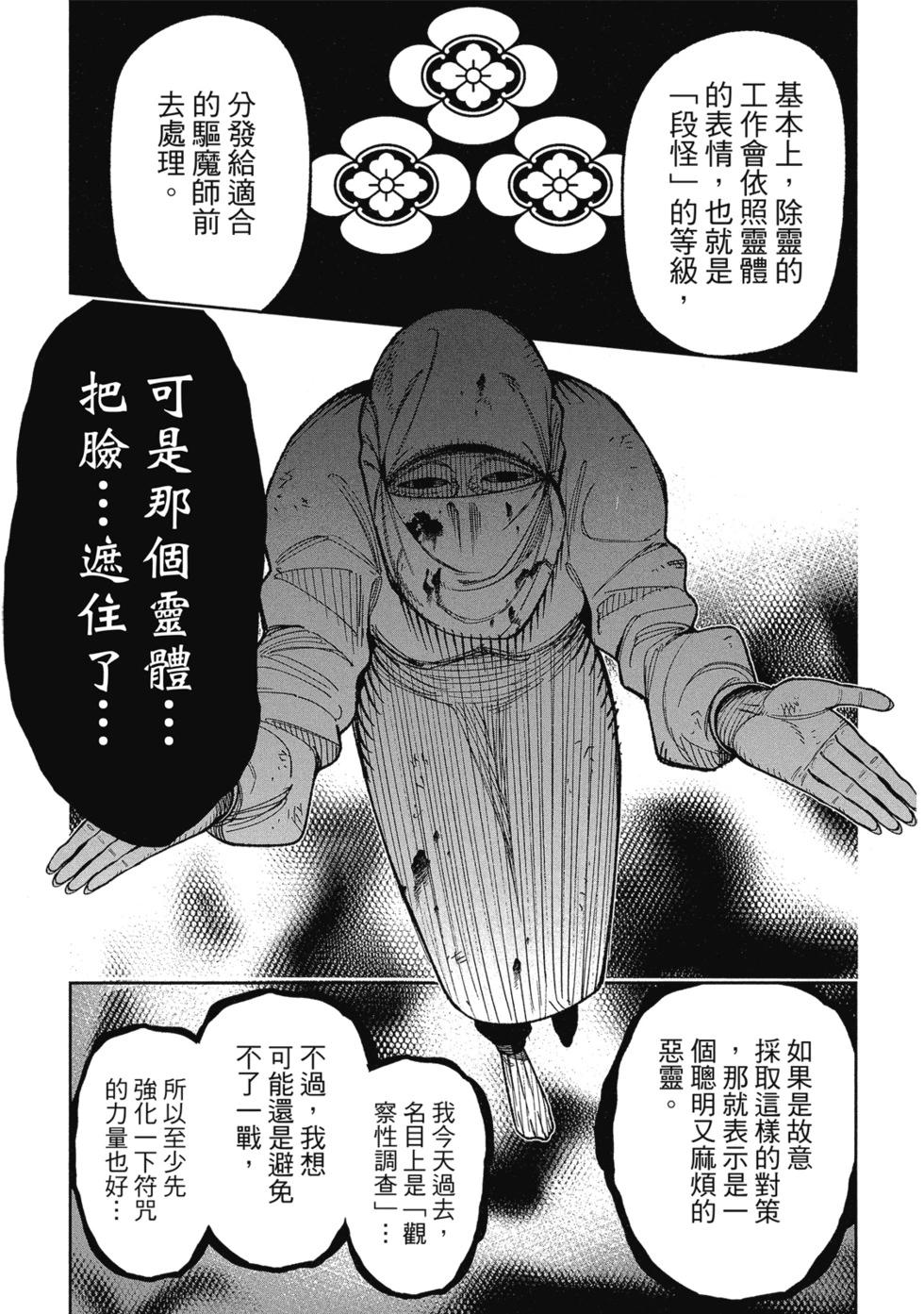 第02卷152