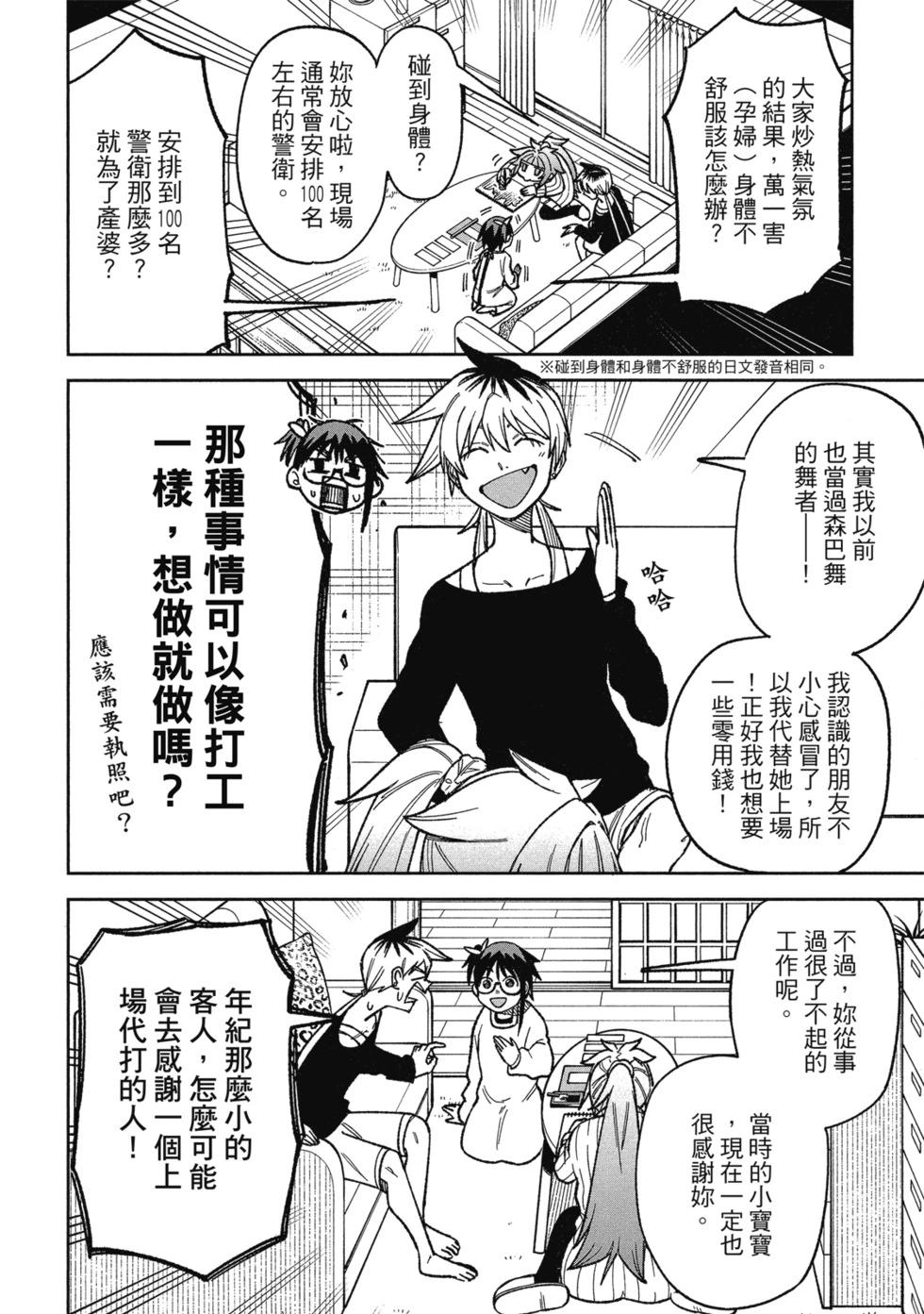 第02卷155