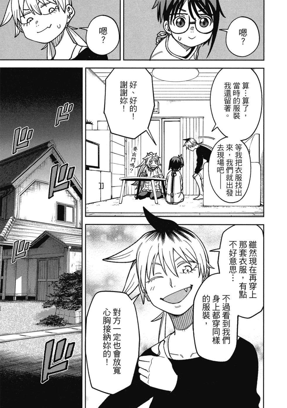 第02卷156