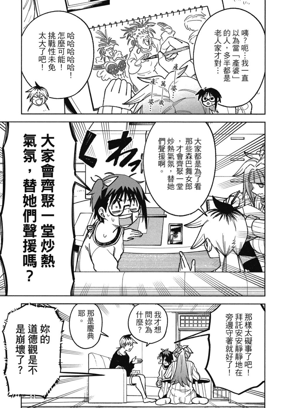 第02卷158