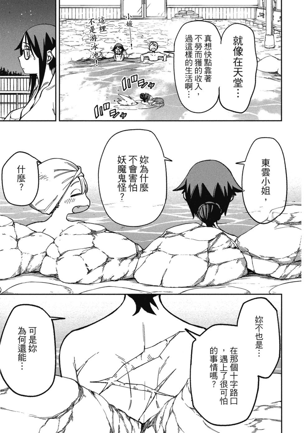 第02卷16