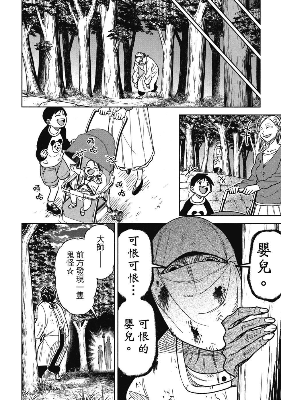第02卷163
