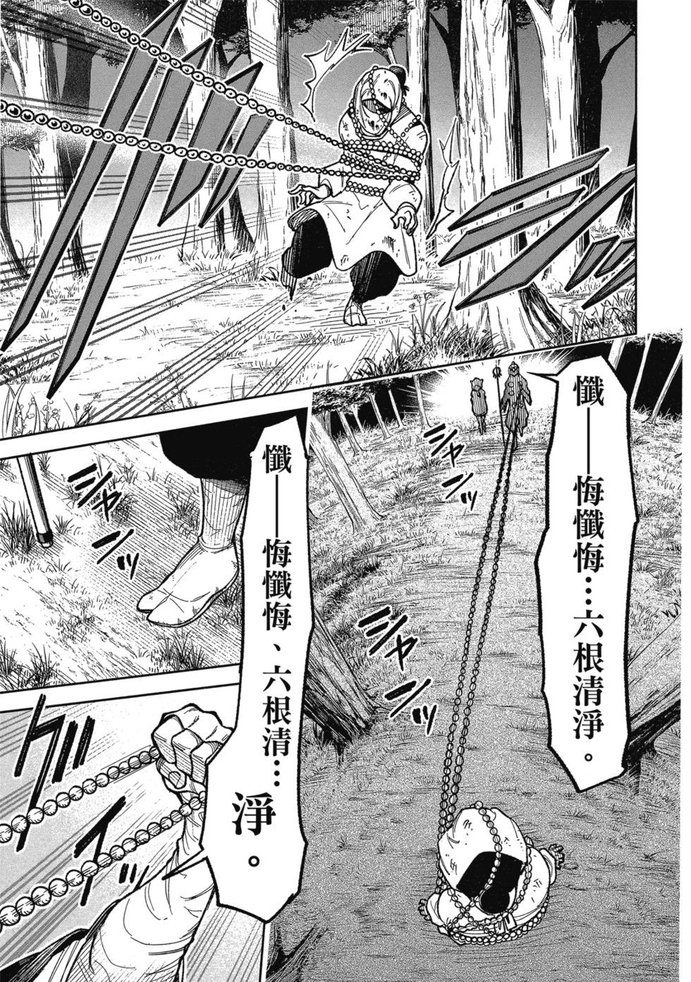 第02卷164