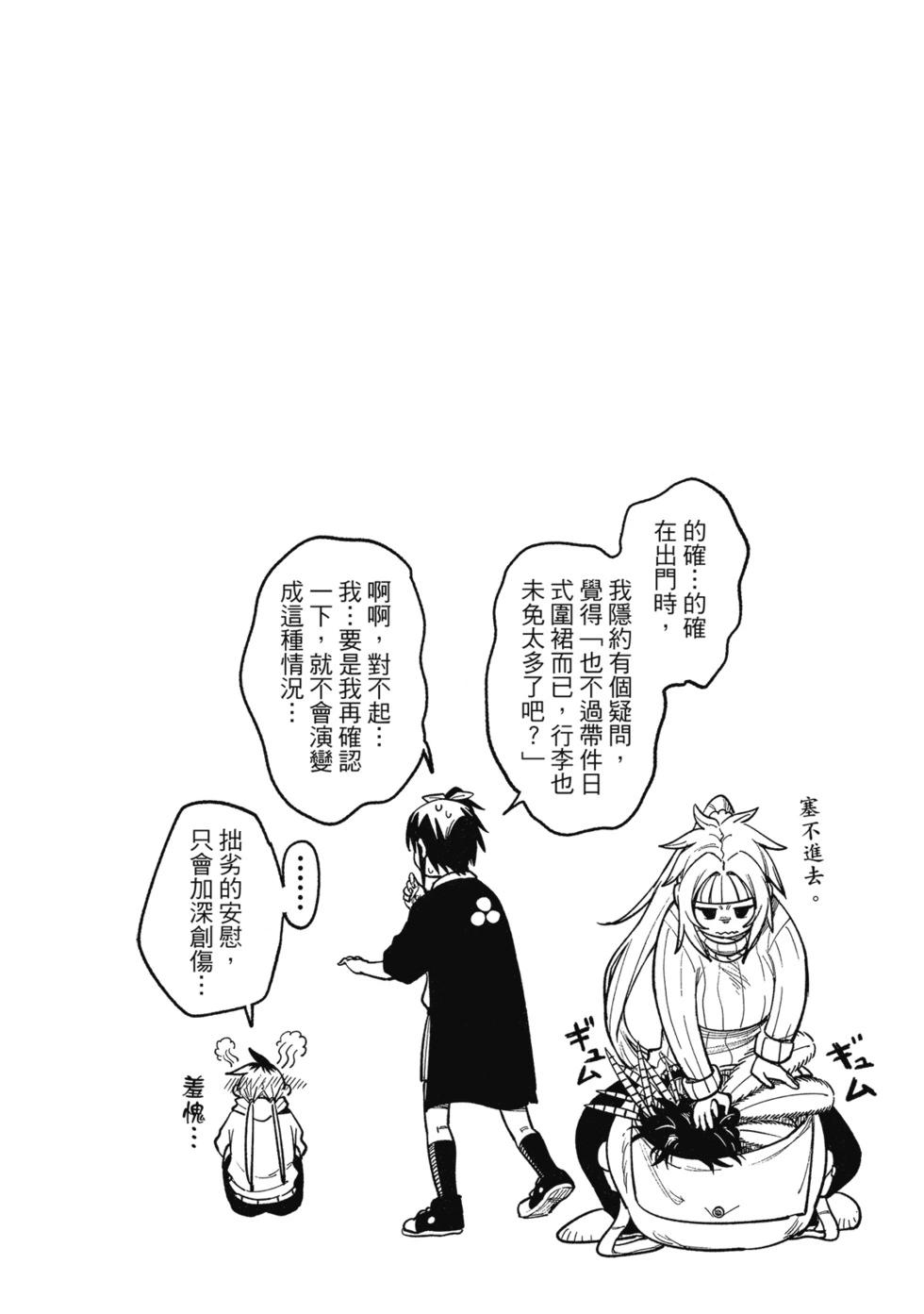 第02卷167