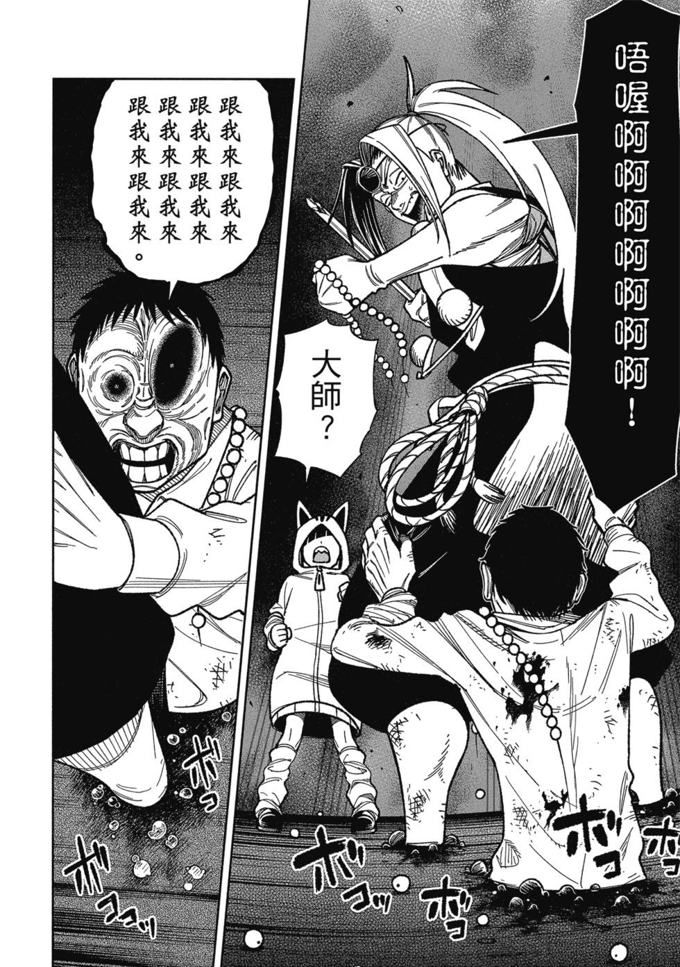 第02卷169