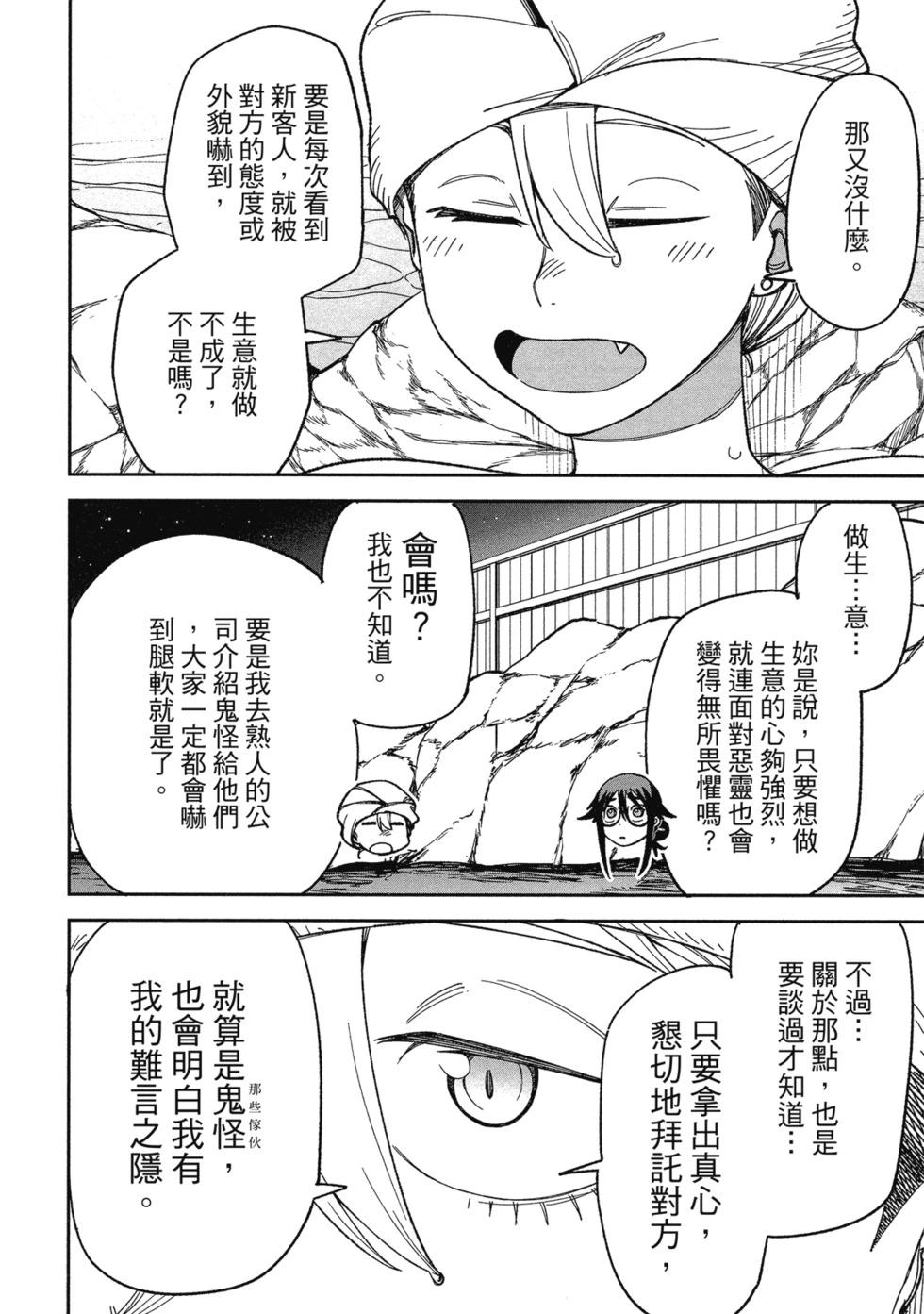 第02卷17