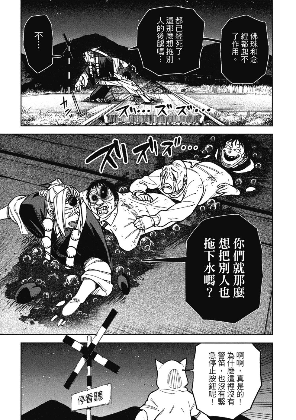 第02卷170