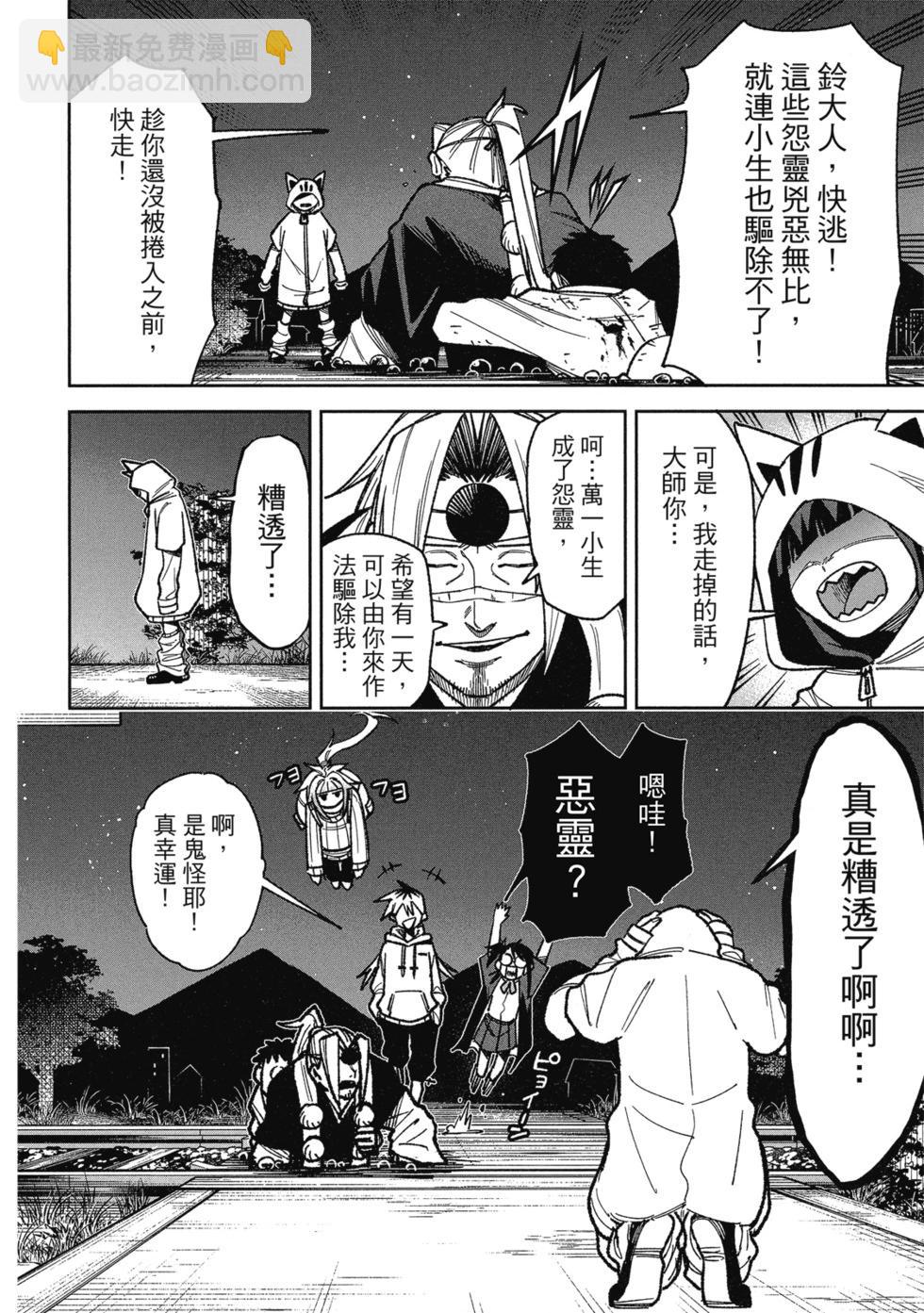 第02卷171