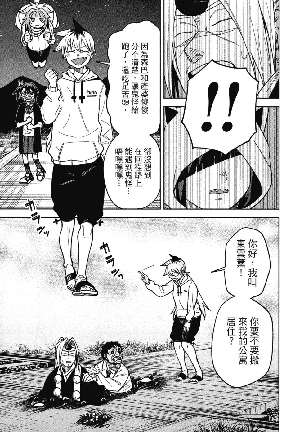 第02卷172