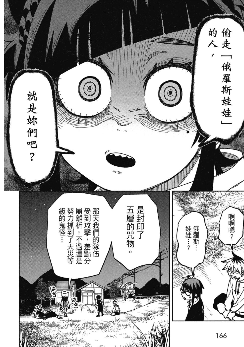 第02卷179