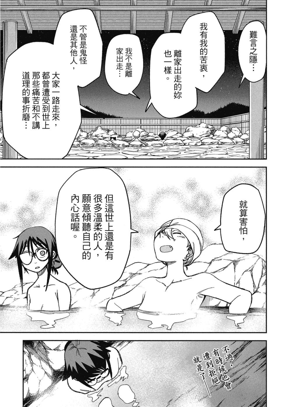 第02卷18