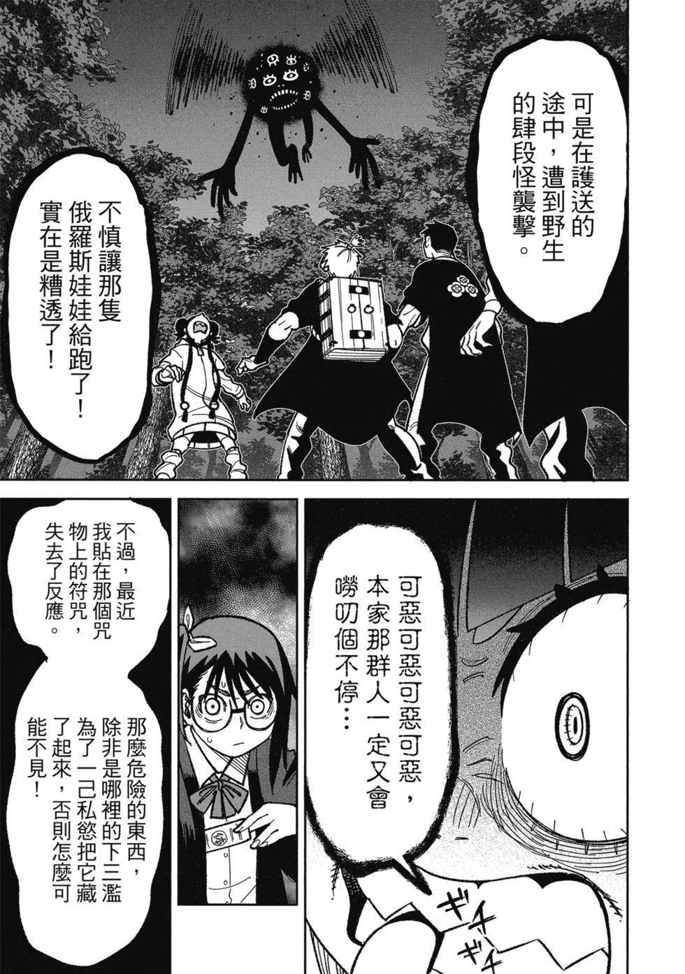 第02卷180