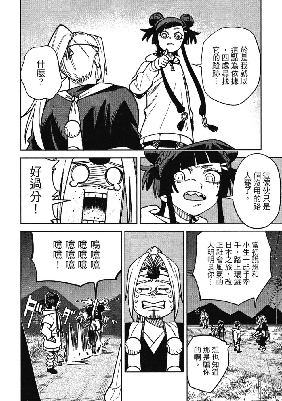 第02卷181